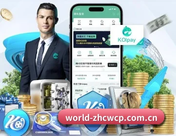 中彩网网页中心 APP 深度功能
